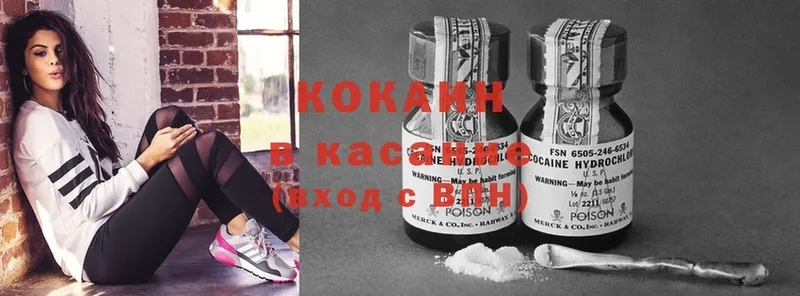 Cocaine Columbia Борзя