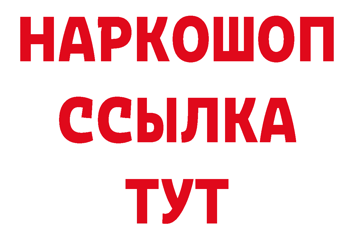 Печенье с ТГК конопля зеркало сайты даркнета ссылка на мегу Борзя